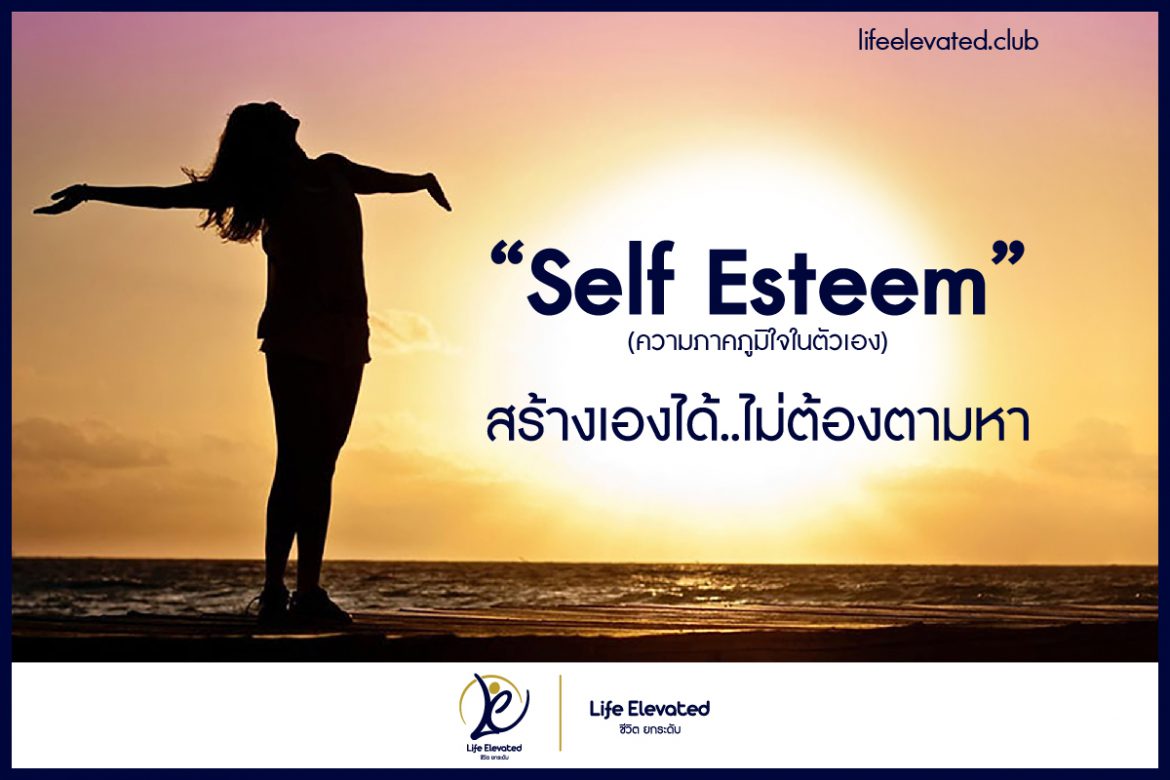 Content LE Self Esteem-01