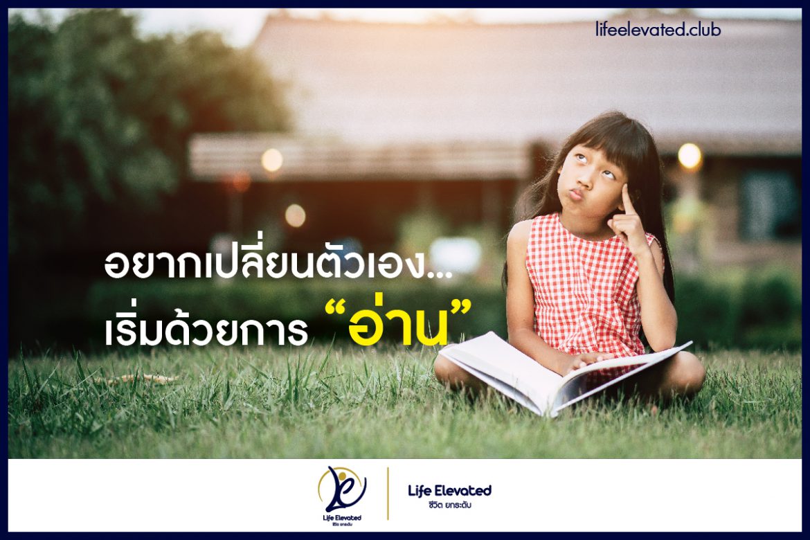 Content LE Want change_web