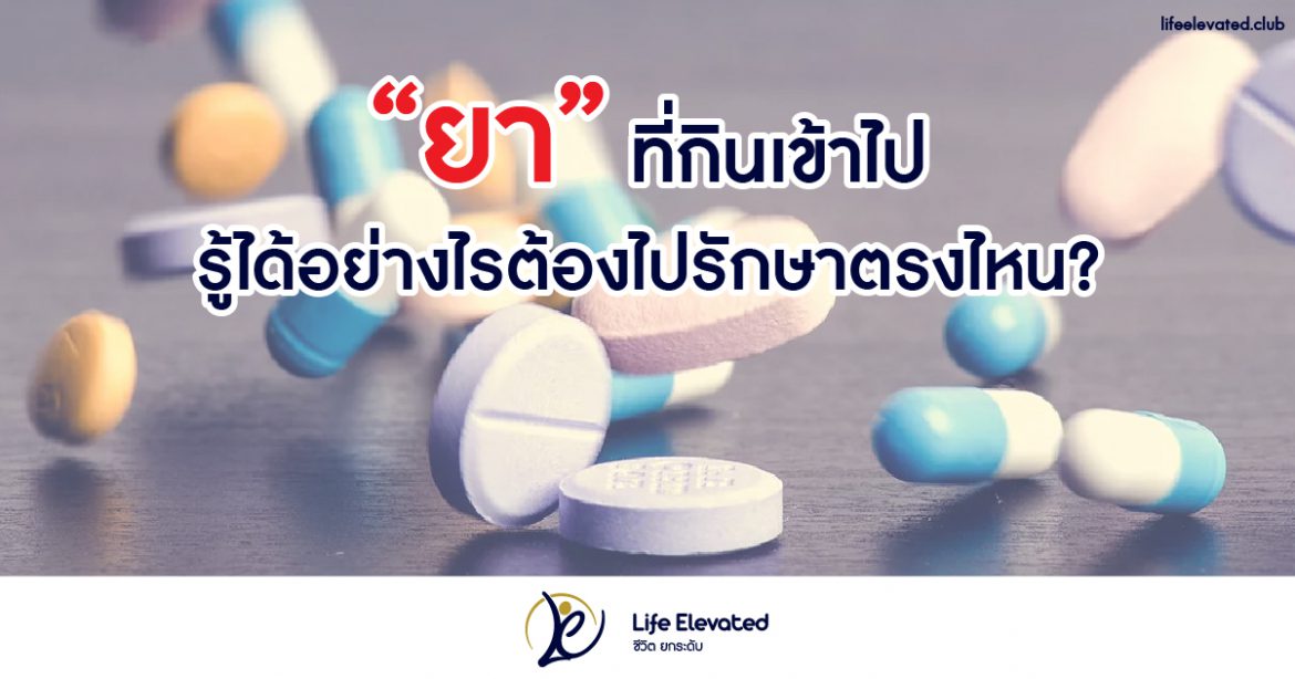 Content LE Parmacy-02