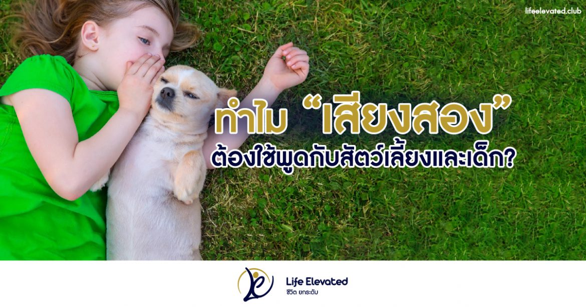 Content LE second talk-03