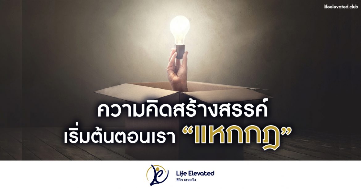 Content LE Creative-02