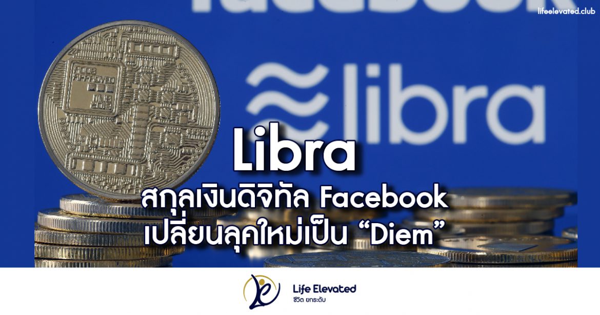 Content LE Libra-02