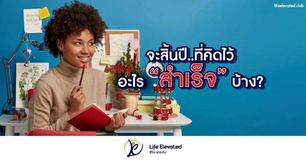 Content LE Newyear-02