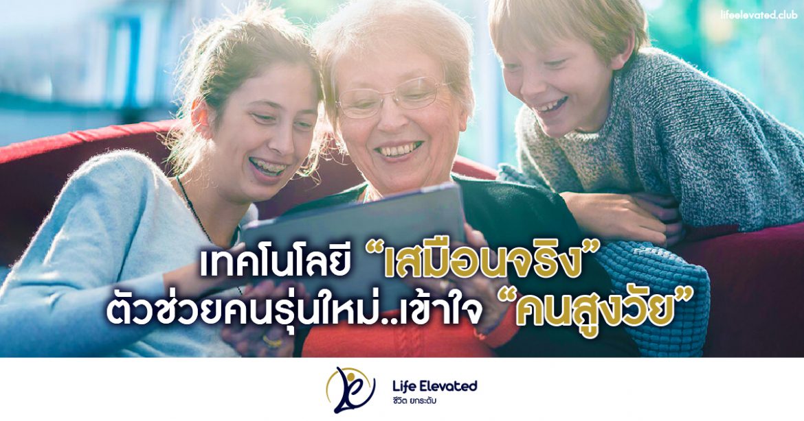 Content LE Simulator Older-02