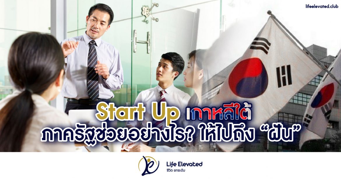 Content LE startup korea-02